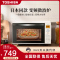 东芝(TOSHIBA) ER-SS17ACNW 家用智能微波炉 平板一键速热 一级能效 多段变频 大火力微波炉