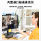 [补贴10%]电脑摄像头直播高清家用摄影头usb笔记本外置台式机视频会议网课