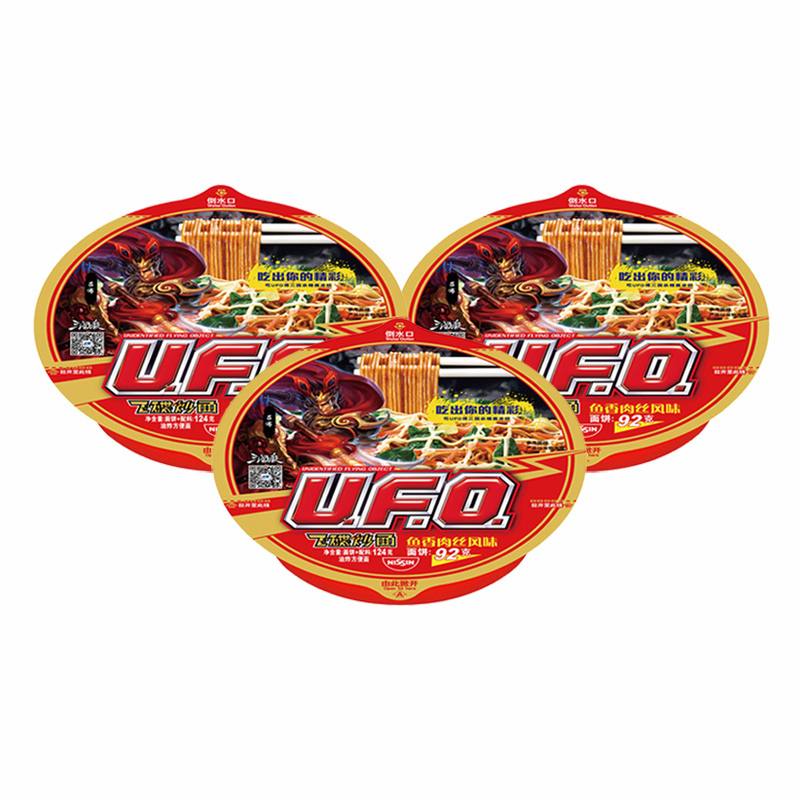 日清(NISSIN) UFO飞碟炒面 鱼香肉丝124g/碗 4碗装 速食 拌面 整箱 捞面 干拌面 方便面