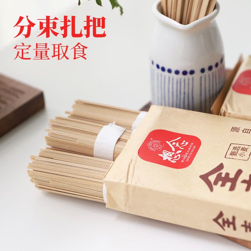 想念 全麦挂面800g 面条 待煮挂面图片