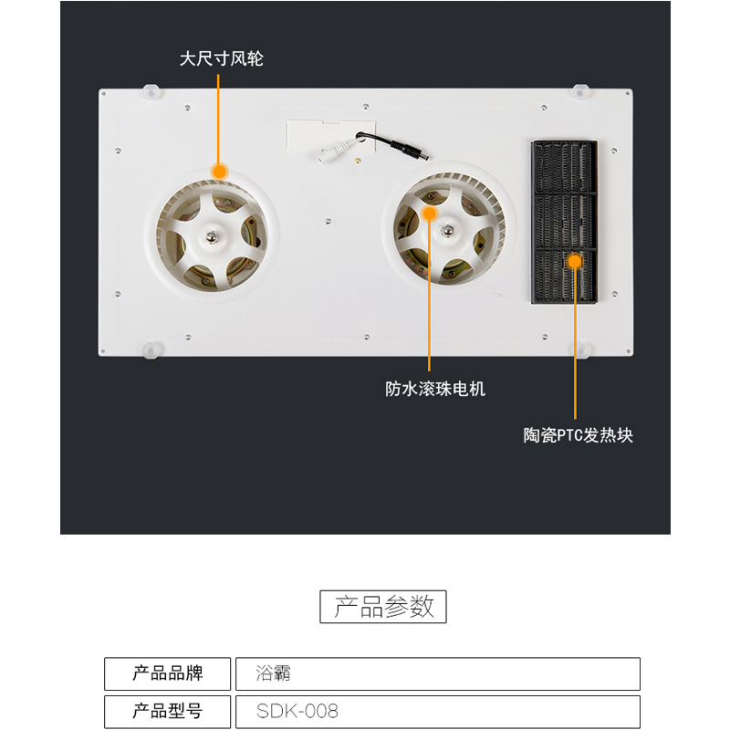 索菲亚集成电器[SDK-008]风暖照明浴霸集成吊顶暖风机家用的的五合一卫生间多功能取暖