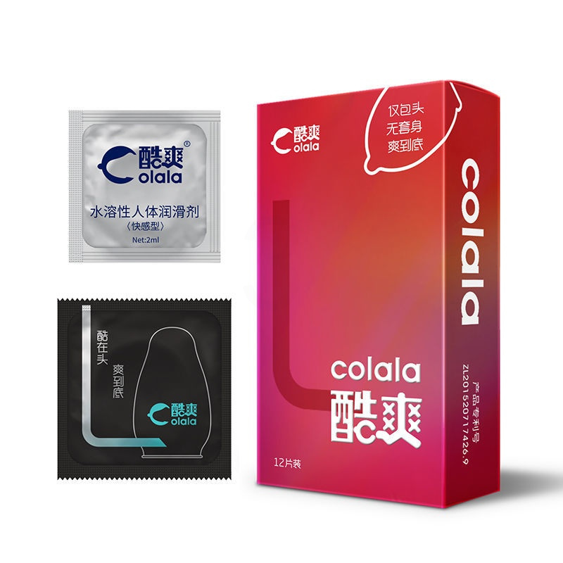 酷爽超薄保险套延时情趣套男用持久性高潮安全套夫妻延时套套 KS-12(L码)