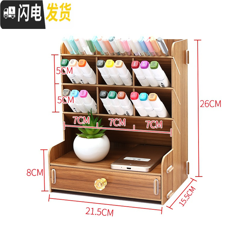 三维工匠笔筒创意女时尚ins可爱学生书桌桌面多功能斜插式文具收纳盒木质 橡木[收藏送手机支架]高清大图