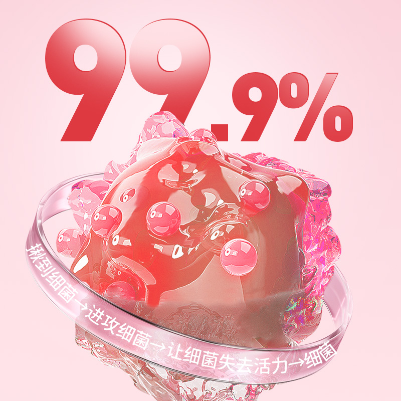 novayoungN1026酵素植萃内衣洗衣液500ml高清大图