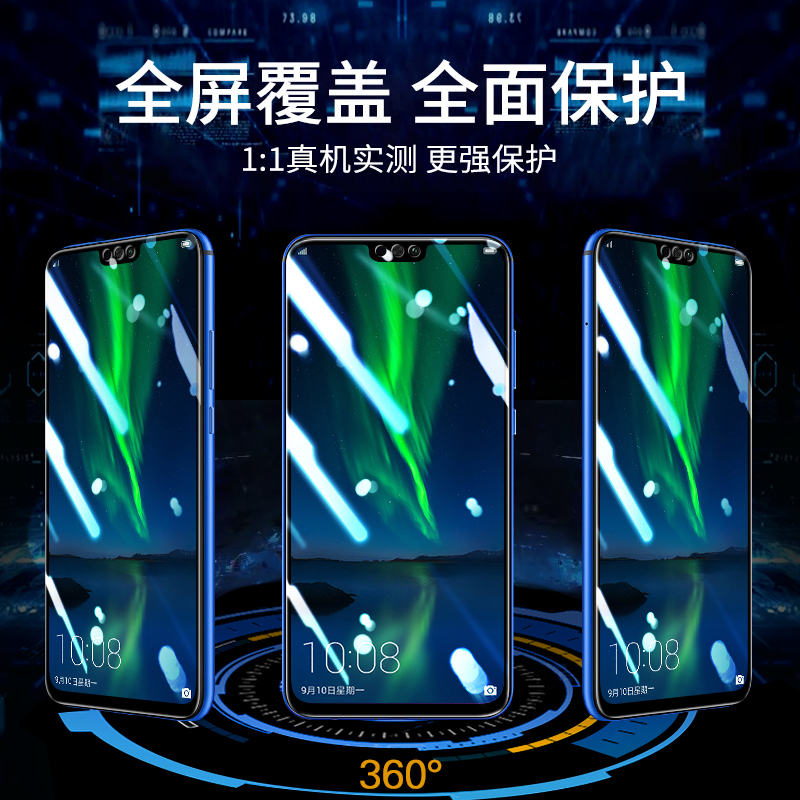 适用于华为荣耀8x钢化膜荣耀8全屏覆盖8xmax抗蓝光手机膜荣耀v8防摔防指纹honor8青春版无白边钢化玻璃膜八x