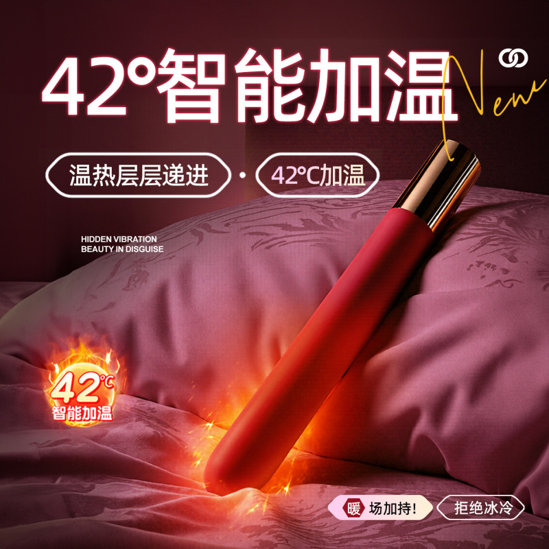 趣逗棒女高潮震动棒强震按摩棒女用秒潮高潮神器情趣性玩具 趣逗棒-红色(含毛刷)高清大图
