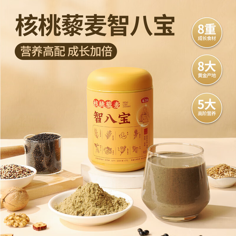 燕之坊奇亚籽藜麦智八宝450g/罐高清大图