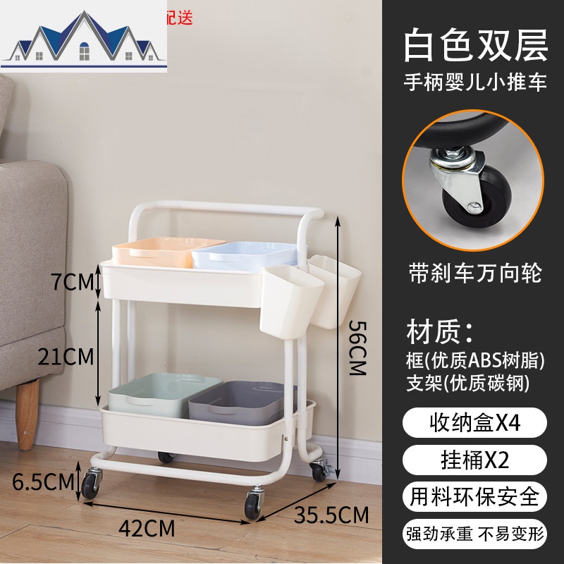 厨房置物架落地多层蔬菜架调料用品菜篮子筐收纳神器可移动小推车_1_431 双层手推车+收纳盒*4+挂桶*2（白色）