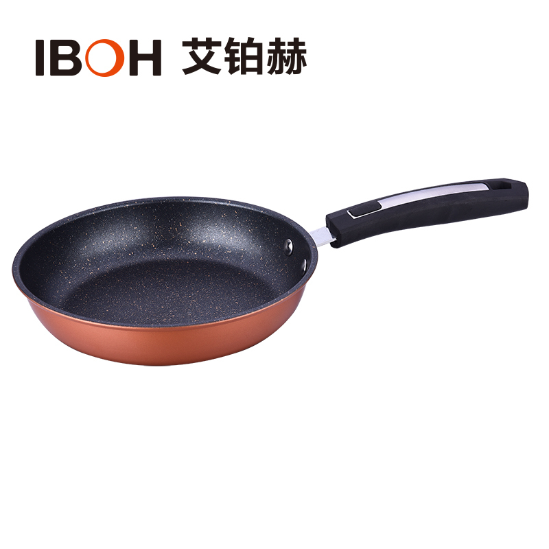 艾铂赫 锅具三件套 BH-T526