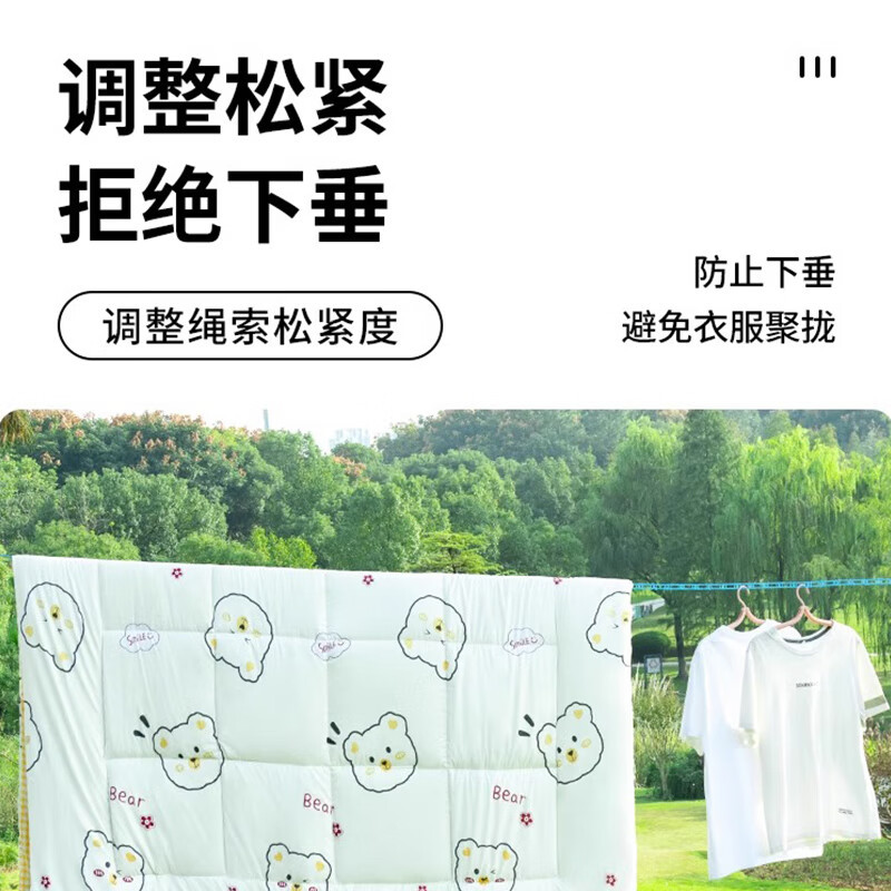 防风防滑晒衣绳晾衣绳户外晒被子挂衣长绳晒衣绳宿舍加粗晾衣绳子 10米随机色晾衣绳一根高清大图