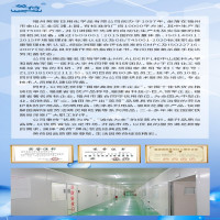 英荷活睛灵眼睑霜25g支