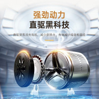 海尔（Haier）洗衣机全自动滚筒斐雪派克直驱变频10公斤大容量一级能效高温除菌家用 G100678B14SU1