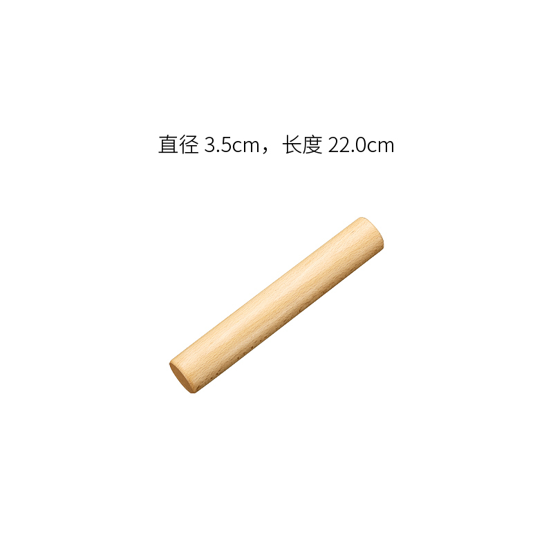实木加粗压面棍擀面棒饺子皮擀面棍手工擀面杖家用 加粗压面棍擀面棒饺子齐头22cm