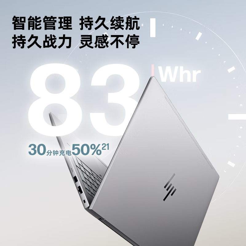惠普(HP)战99笔记本电脑 全新16英寸高性能AI轻薄游戏全能本(酷睿二代Ultra7 255H 32G 2TB RTX5060独显 2.5K屏)升级版高清大图