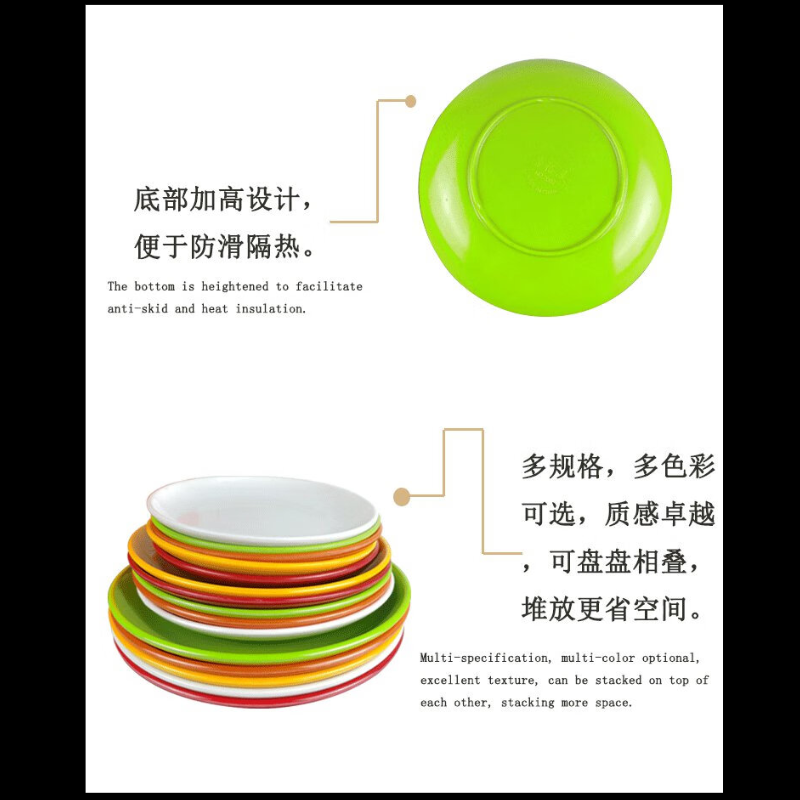 册宣 密胺餐具直径 15CM小碟子高清大图