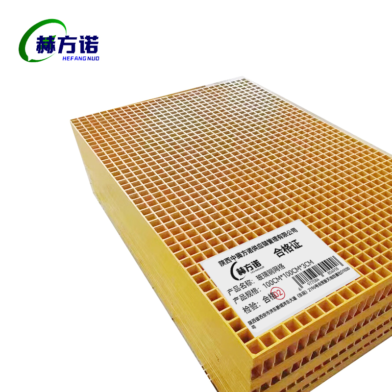 赫方诺玻璃钢网格 100CM*100CM*3CM/平方米高清大图