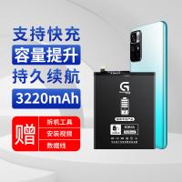 [加力邦]小米电池 红米4A电池 容量3220mAh 编码BN30 手机电池
