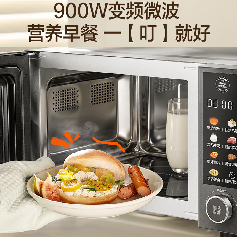 苏泊尔（SUPOR）变频微波炉烤箱一体机 0涂层不锈钢 家用23升平板加热一级能效智能杀菌解冻光波烧烤彩屏SW23B2高清大图