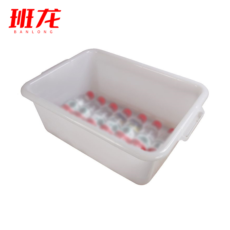 班龙塑料收纳盒53*37*20cm个高清大图