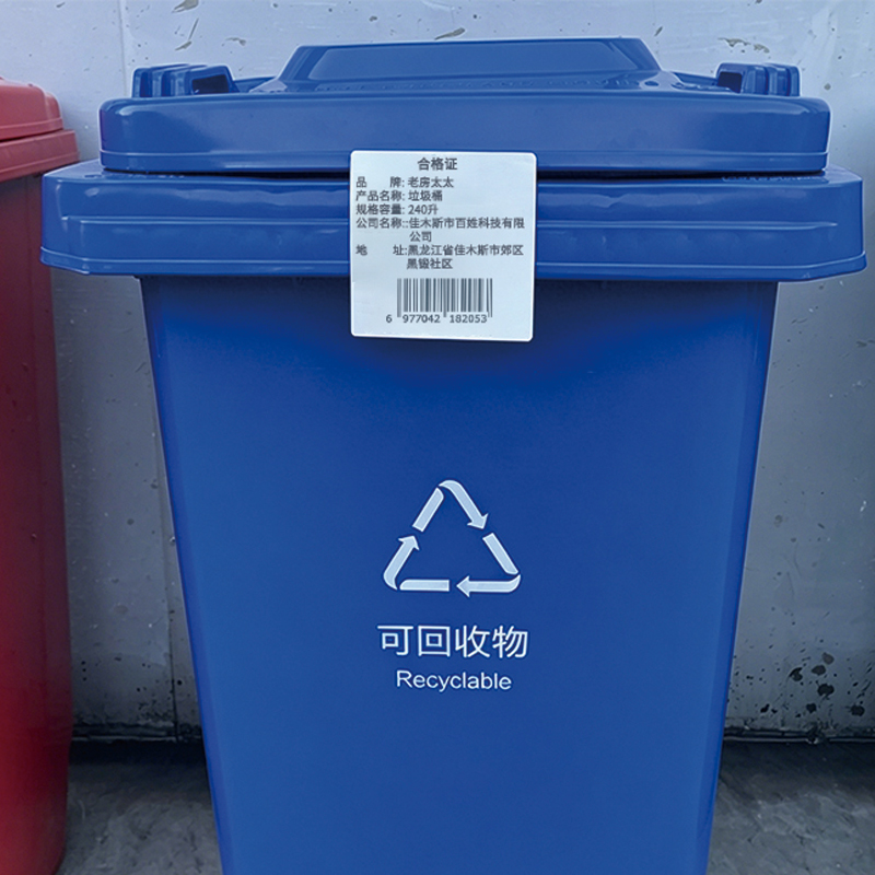 老房太太 垃圾桶 240升 58*72*108cm 翻盖脚踏带轮 厨余分类环卫 垃圾箱 L98/个高清大图