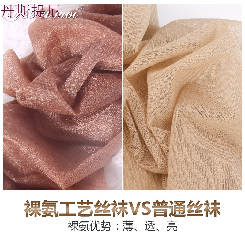 长筒袜女过膝丝袜高筒带袜性感蕾丝情趣大腿袜子黑丝骚薄款