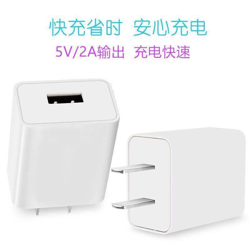 手机充电器通用华为安卓快充充电头数据线直充充电线快速多用插头|1米安卓线（不含头）