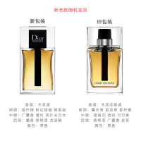 Dior迪奥桀骜男士香水淡香氛100ml 清新干净温柔木香 原装正品