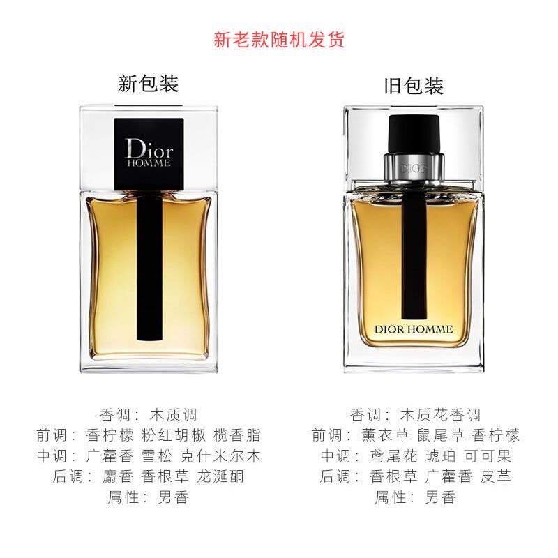 Dior HOMME PARFUM 100ml 希少種 s-l400.jpg