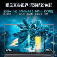 2024新品 机械革命 极光15 15.6英寸办公学习轻薄本定制游戏本笔记本电脑(i7-12800HX 16G内存 2TB固态 RTX4060 8G独显 165HZ 2.5K屏 )