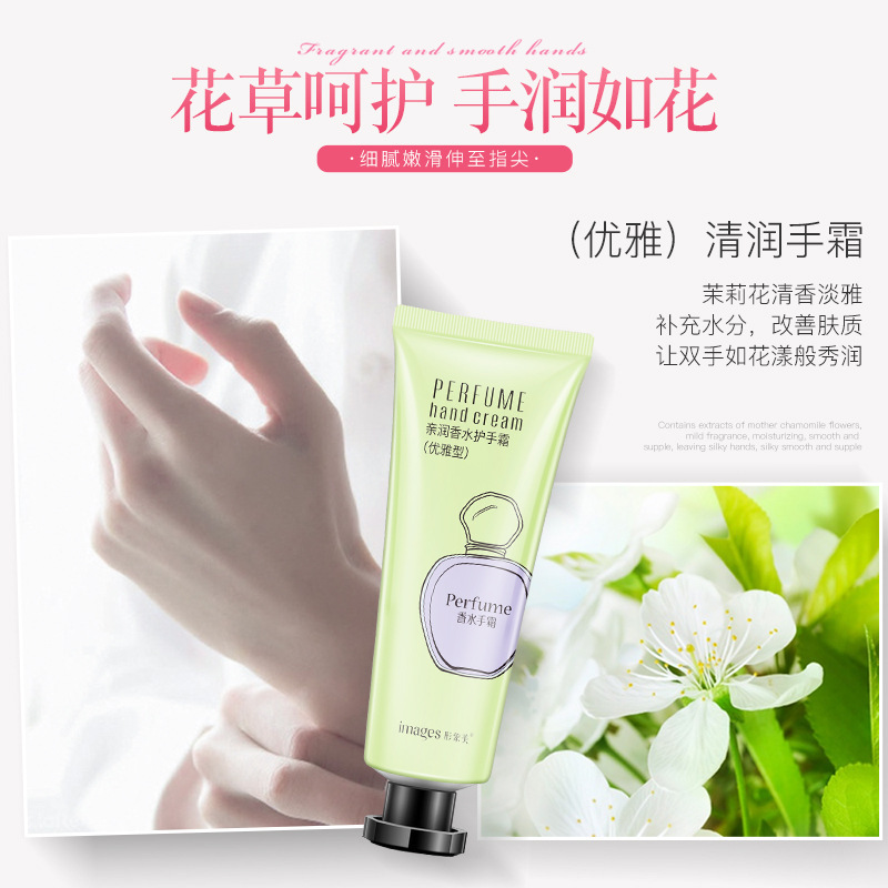 形象美 软化角质 自然香 30g*5支
