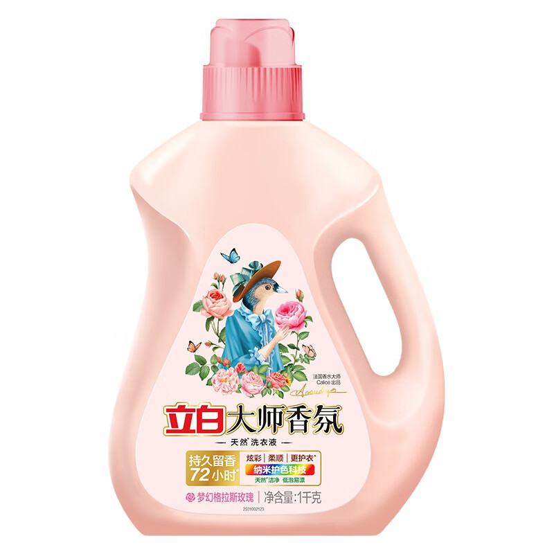 立白 大师 香氛洗衣液1千克