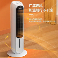 格力(GREE)空调扇冷暖两用冷风扇家用冷风机卧室客厅办公室制冷移动小空调小型立式KS-04X71RDg