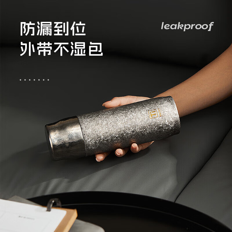 物生物保温杯420ml显温JV012445-0420-GS00/LS00(颜色随机)高清大图