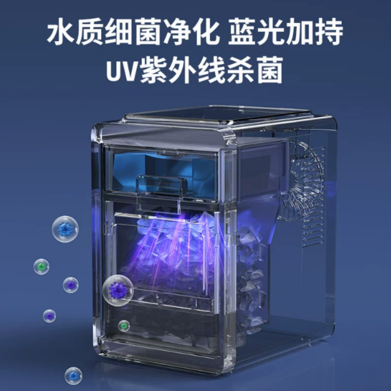 西屋制冰机WH-20Y月牙冰高清大图