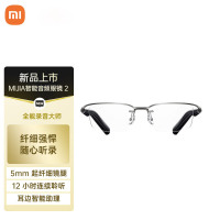 小米mijia智能音频眼镜2 开放式耳机小米蓝牙耳机非骨传导 深空钛