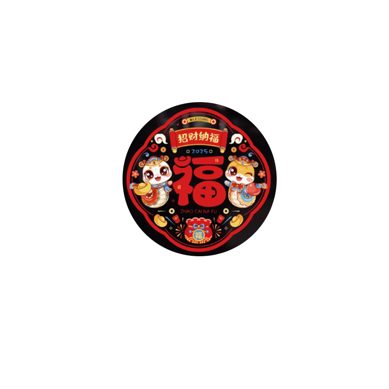 锦瑞星新年装饰创意窗花40#35*35cm/包高清大图