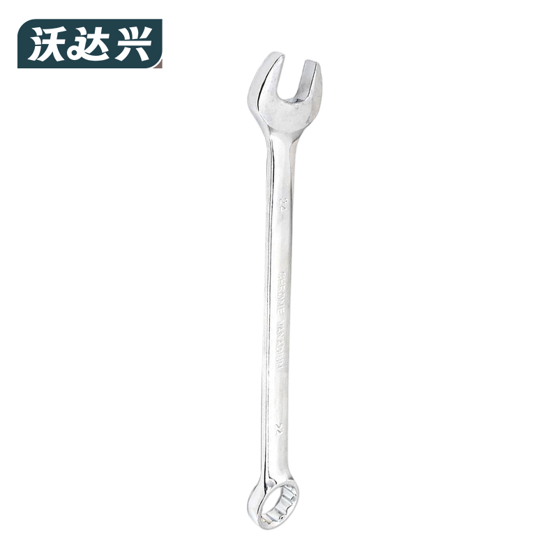 沃达兴 扳手 24mm 把高清大图