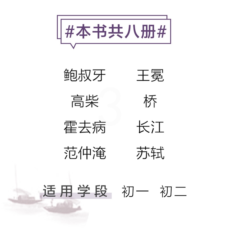 [正版]中国风英语分级阅读第五级小学英语课外阅读英语绘本中国故事老师儿童暑假读物开学书单高清大图