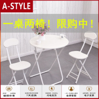 苏宁放心购简约折叠桌便携餐桌摆摊桌家用吃饭桌子小户型阳台洽谈圆桌椅套装A-STYLE家具
