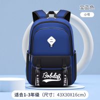 巴布豆书包小学生男女一三六九年级初中生潮流大容量儿童双肩背包 21421宝蓝配黑小号