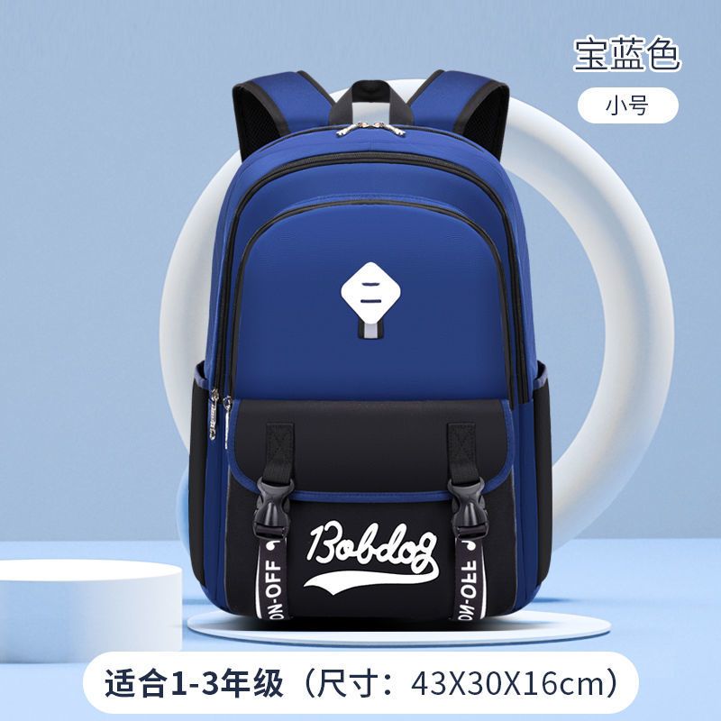 巴布豆书包小学生男女一三六九年级初中生潮流大容量儿童双肩背包 21421宝蓝配黑小号
