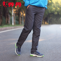 乔丹运动裤男梭织运动长裤直筒男士长裤休闲运动服男裤子