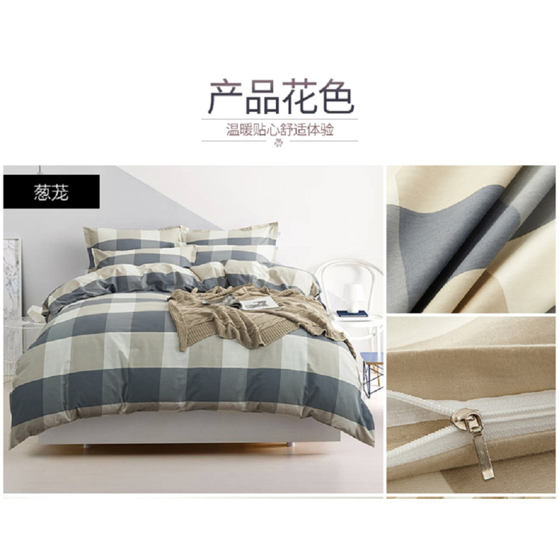 全棉床上用品3件套