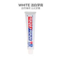 乔欣直播推荐[大白牙膏]狮王(LION) WHITE&WHITE洁白牙膏 150g 口气清新