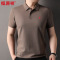 恒源祥男装纯棉t恤男2025夏季新款翻领体恤丝光棉polo衫短袖男t恤