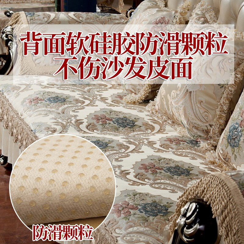 京城派 欧式沙发垫套装防滑沙发坐垫子123组合春夏季雪尼尔沙发垫布艺四季组合沙发巾坐垫沙发垫四季布艺防滑现代坐垫高清大图