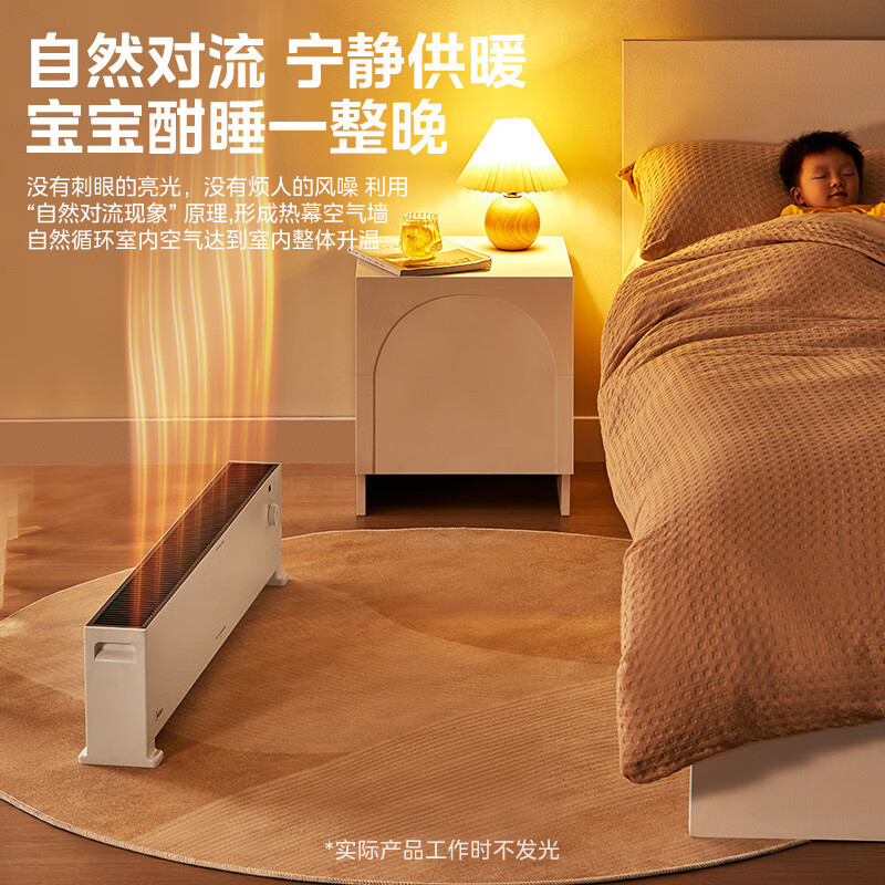 美的(Midea)NDV-F1 取暖器 石墨烯踢脚线 取暖器家用电暖气浴室防水电暖器高清大图