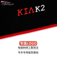 现代悦动中控台垫防晒避光垫 11-17款悦动仪表台专用隔热遮阳垫汽车防滑防反光遮光垫