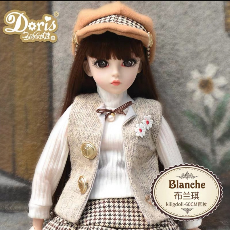 多丽丝凯蒂洋娃娃60cm公主梦儿童小女孩生日5岁7岁10岁小学生 布兰琪