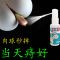【终身不犯】肛门肉球痔疮膏特效断痔膏潮湿痒内外混合痔出血肛裂 单盒